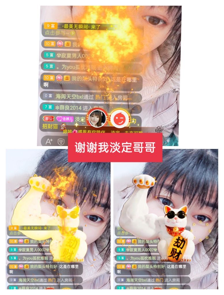 婷婷💕感恩有你陪伴的图片