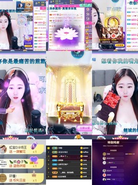 虹宝❣唱歌晚11点主播照片