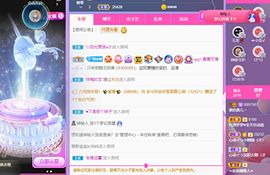 小黄黄黄黄黄.主播照片