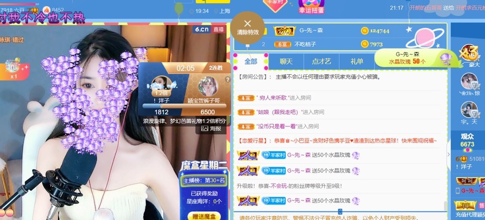 洋子～的图片