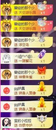 宝儿♚宝儿的图片