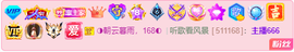 ◐惠主，2388◐的图片
