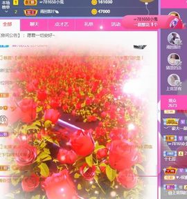 上官暂休(调整心态）主播照片
