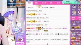 小慕雅🦋主播照片