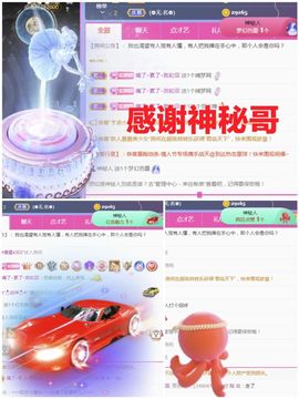 金麒麟安静唱歌🎤主播照片
