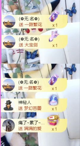 金麒麟安静唱歌🎤主播照片