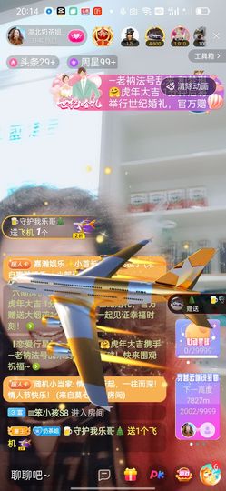 柠檬🍋水主播照片