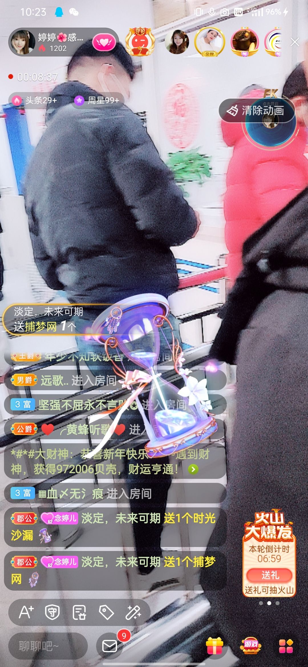 婷婷💕感恩有你陪伴的图片