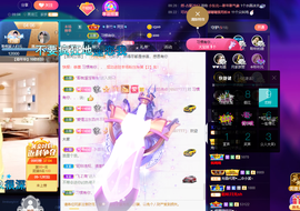 聆听~也想有人疼的图片