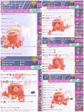一树梨花压海唐同学☞的图片
