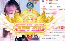 honey兔好运来~主播照片