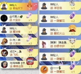 娜扎🧸的图片