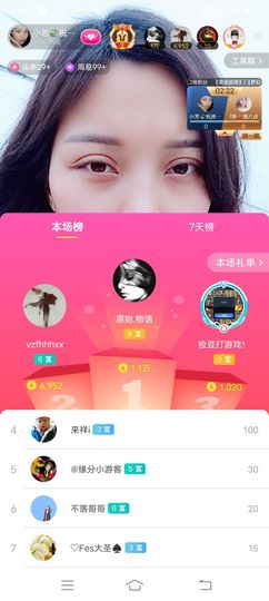 小芳，🌸减肥打卡主播照片