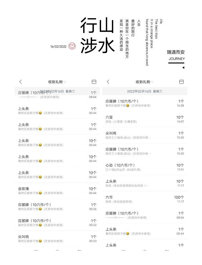 一树梨花压海唐同学☞的图片