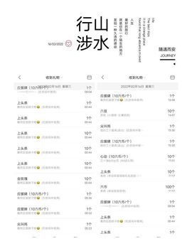 一树梨花压海唐同学☞主播照片