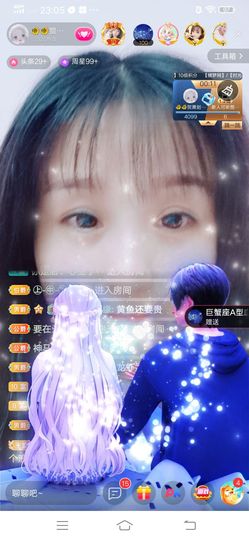 全剧终！！主播照片