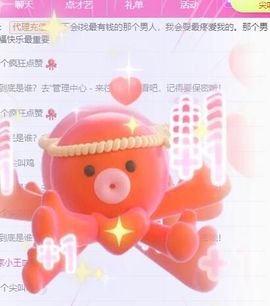 鸭鸭宝我耐你哈哈哈的图片