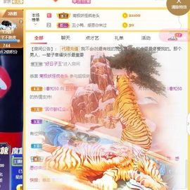 鸭鸭宝我耐你哈哈哈的图片