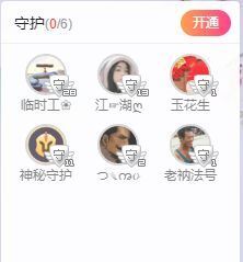 一树梨花压海唐同学☞主播照片