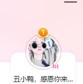 丑小鸭💞愿有一束光的图片