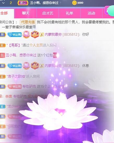 丑小鸭💞愿有一束光的图片