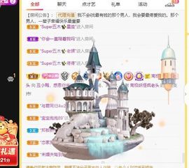 鸭鸭宝我耐你哈哈哈的图片