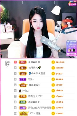 ♚艺琪♚肚子痛晚点播主播照片