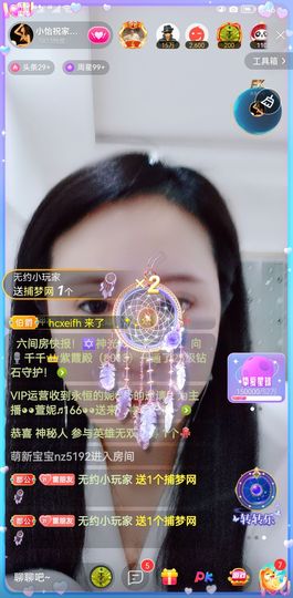 都已过去👍主播照片