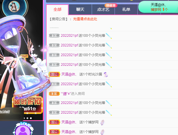 新人可可吖头的图片