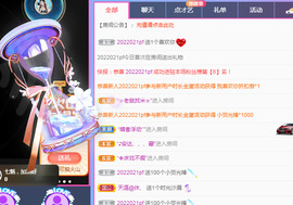 新人可可吖头主播照片
