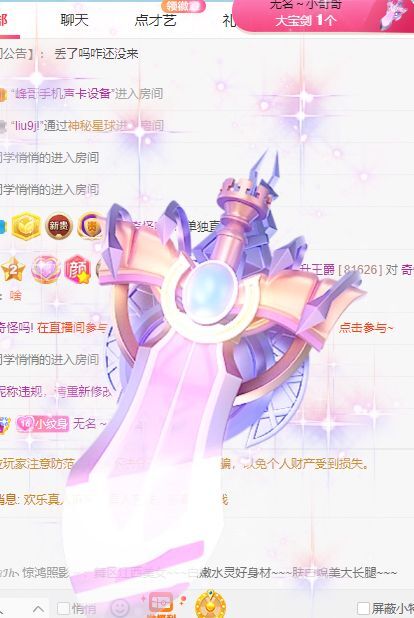 玟玟🌸的图片