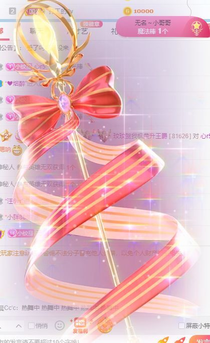 玟玟🌸的图片