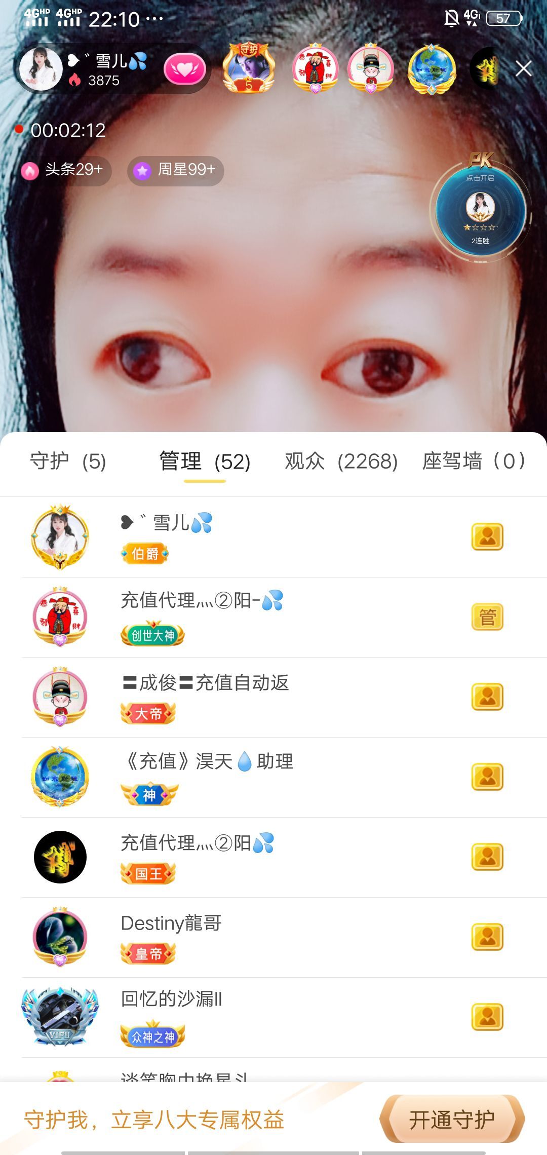 果果(平安好运)的图片
