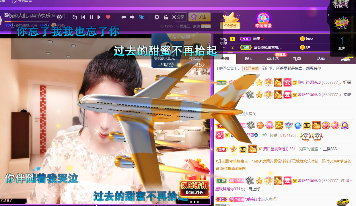 聆听~福妞儿的图片