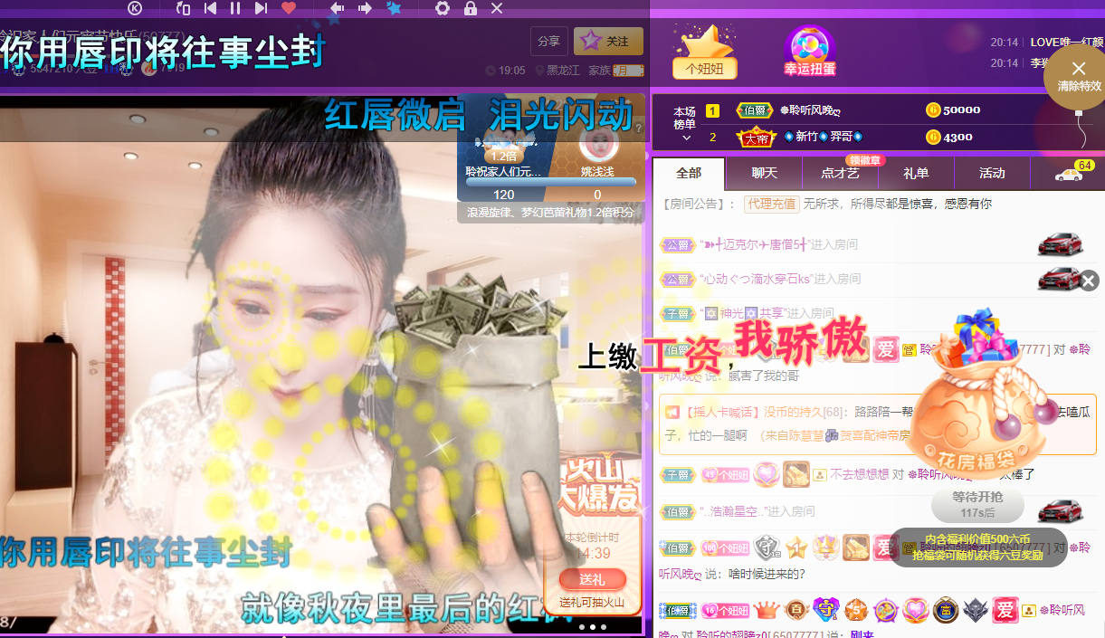 聆听~福妞儿的图片