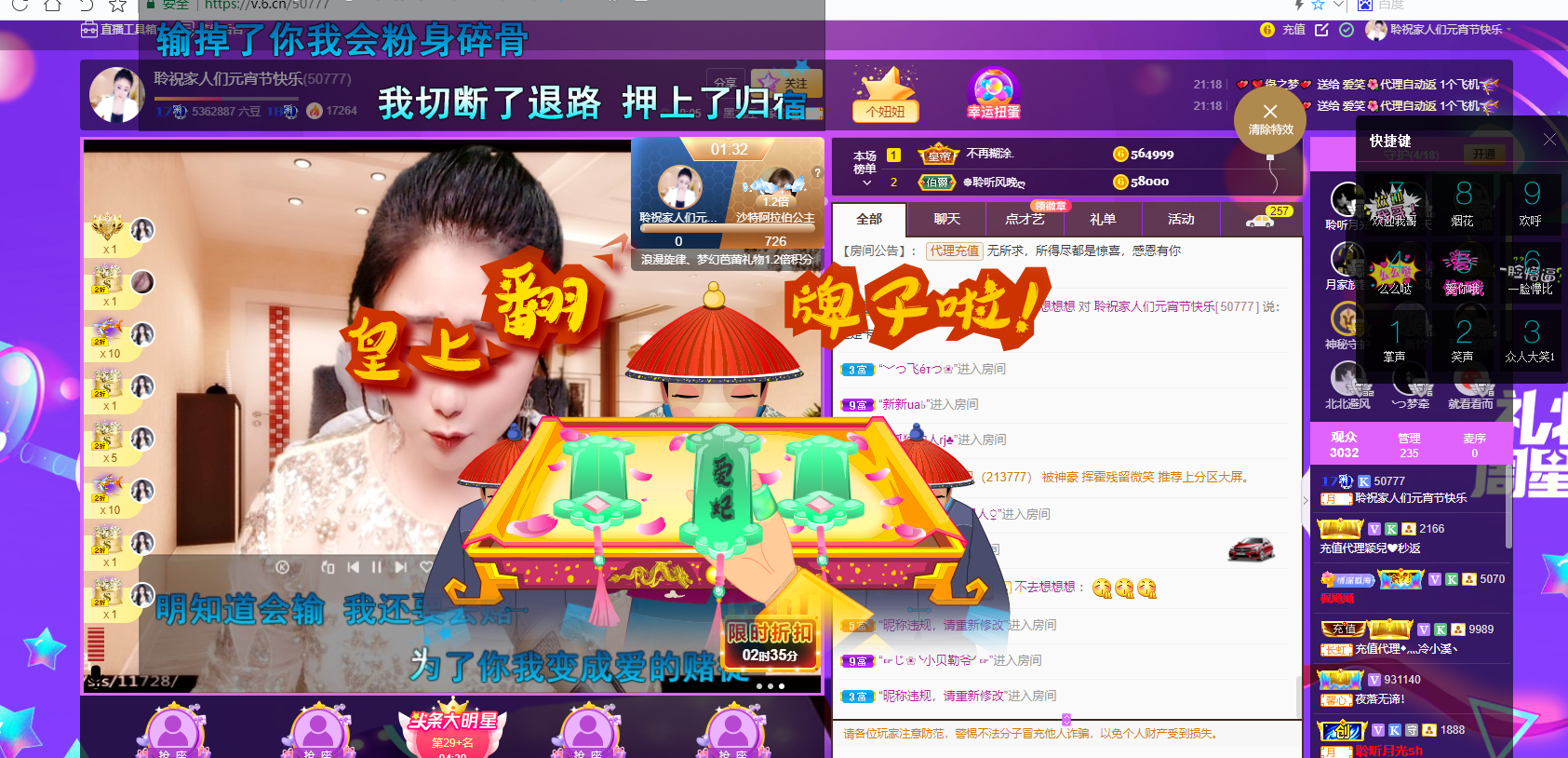 聆听~福妞儿的图片