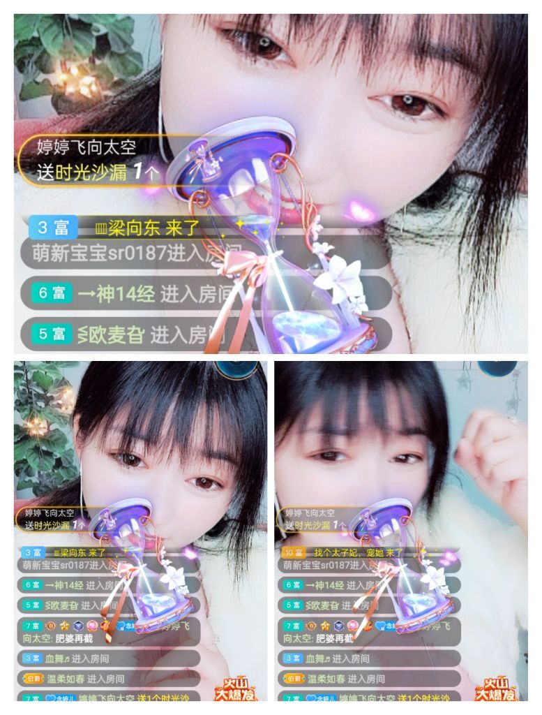 婷婷💕感恩有你陪伴的图片