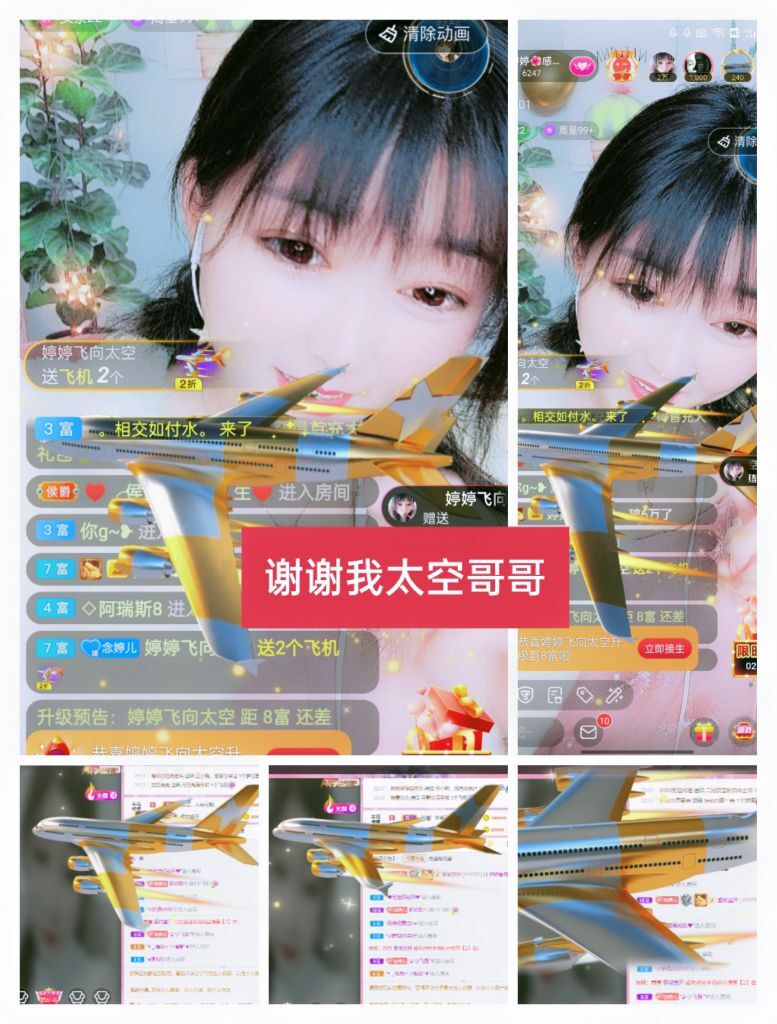 婷婷💕感恩有你陪伴的图片