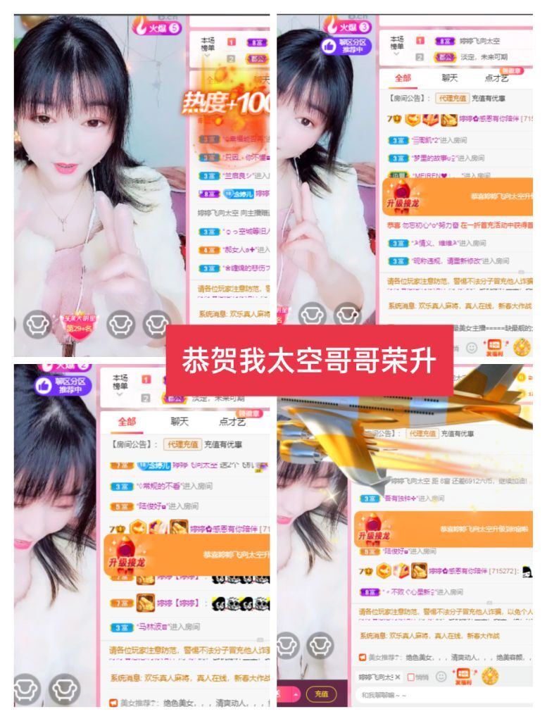 婷婷💕感恩有你陪伴的图片