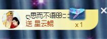 菲儿🌻加油的图片