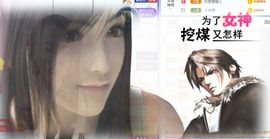 素雅依依暂休主播照片
