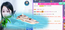 🎶柒歌不舒服休息主播照片