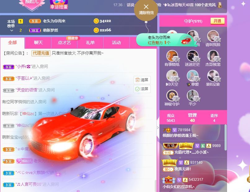 倾颜🐾挣点币子吧的图片