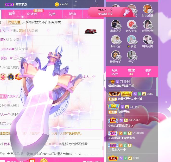 倾颜🐾挣点币子吧的图片