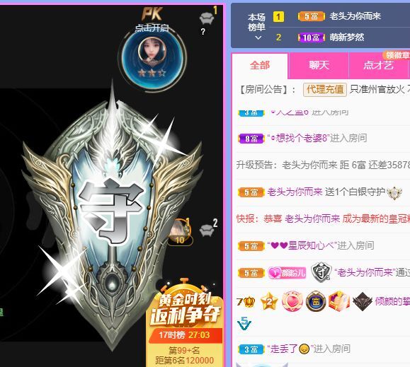 倾颜🐾挣点币子吧的图片