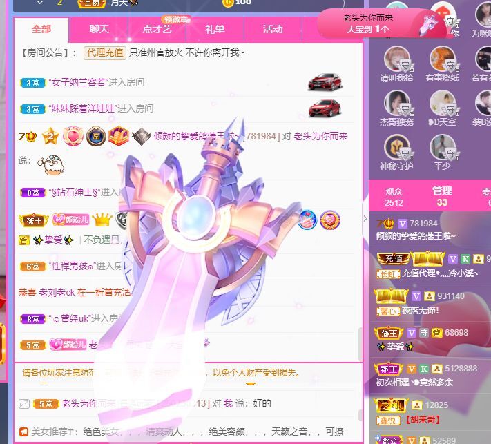 倾颜🐾挣点币子吧的图片