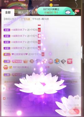 夏云想7岁主播照片
