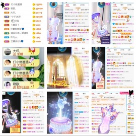 小慕雅🦋主播照片