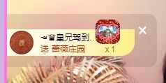 ღ娜娜ぃ安静唱歌🍀主播照片