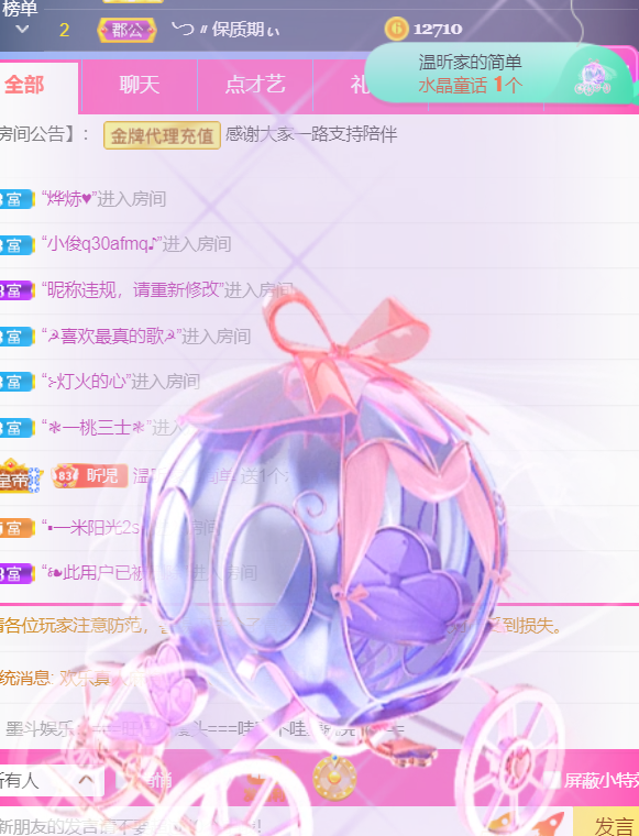╰つ〃薀昕🌷的图片